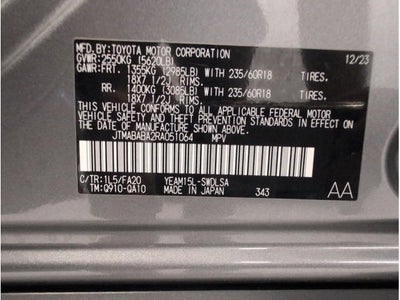 2024 Subaru Solterra Premium